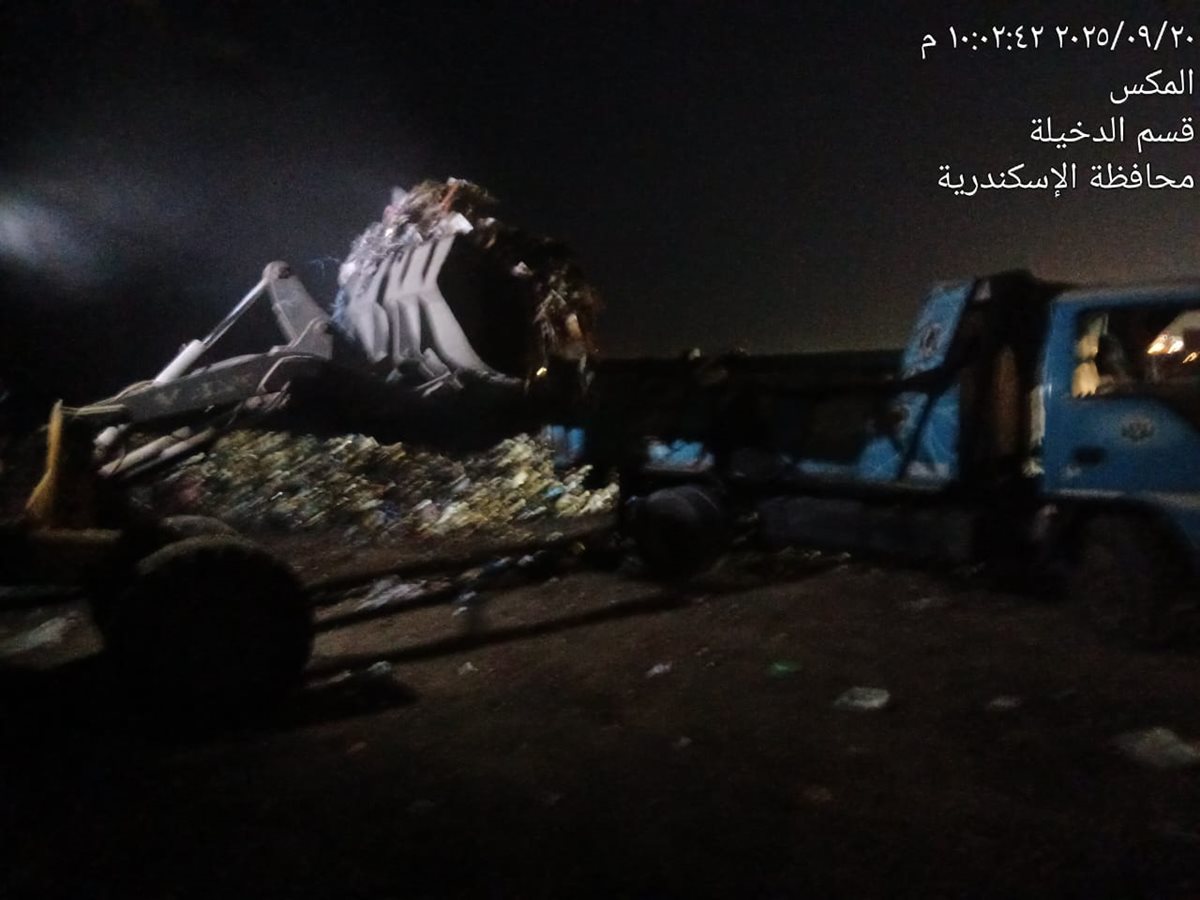 إزالة القمامة&nbsp;