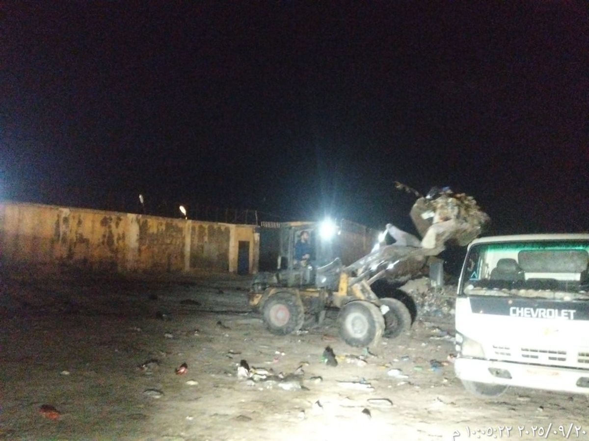 إزالة القمامة&nbsp;