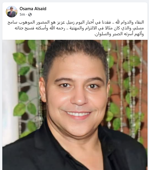 منشور النعي