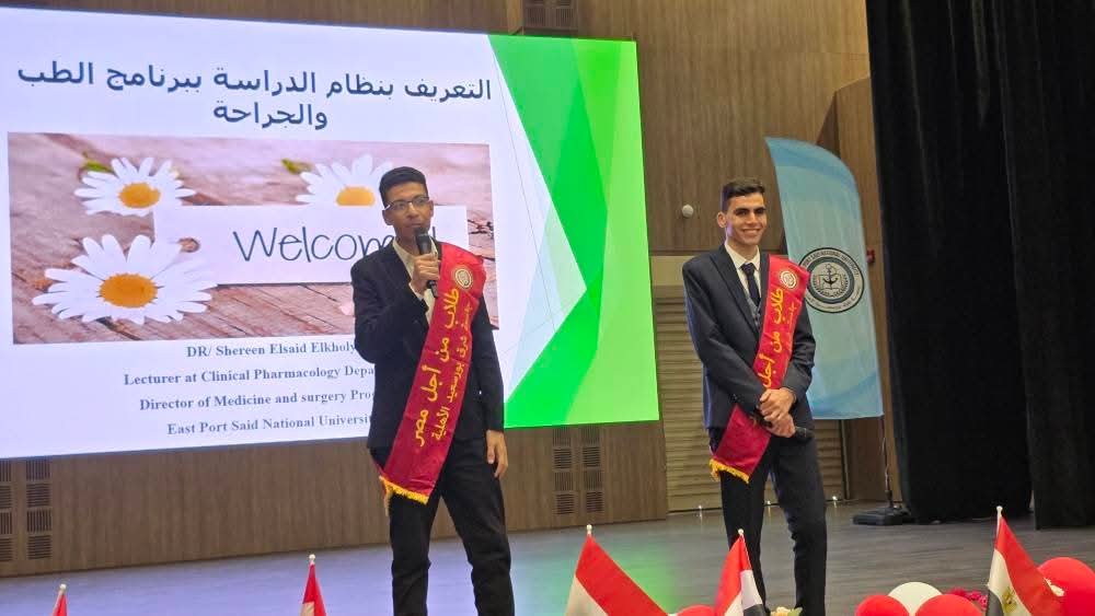 طلاب من أجل مصر بجامعة بورسعيد الأهلية 