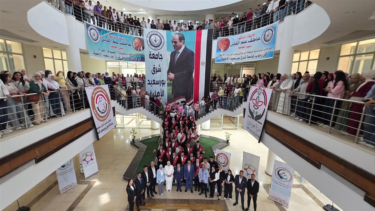 طلاب من أجل مصر بجامعة بورسعيد الأهلية 