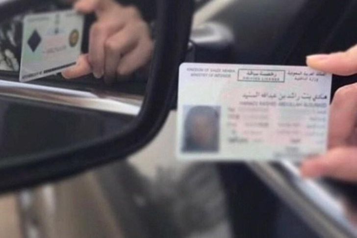 تعديل شروط استخراج رخص القيادة