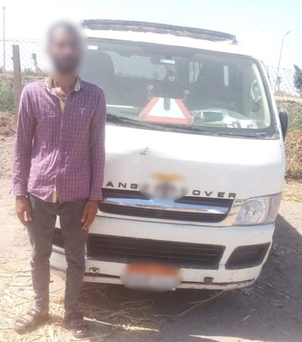 المتهم والسيارة 