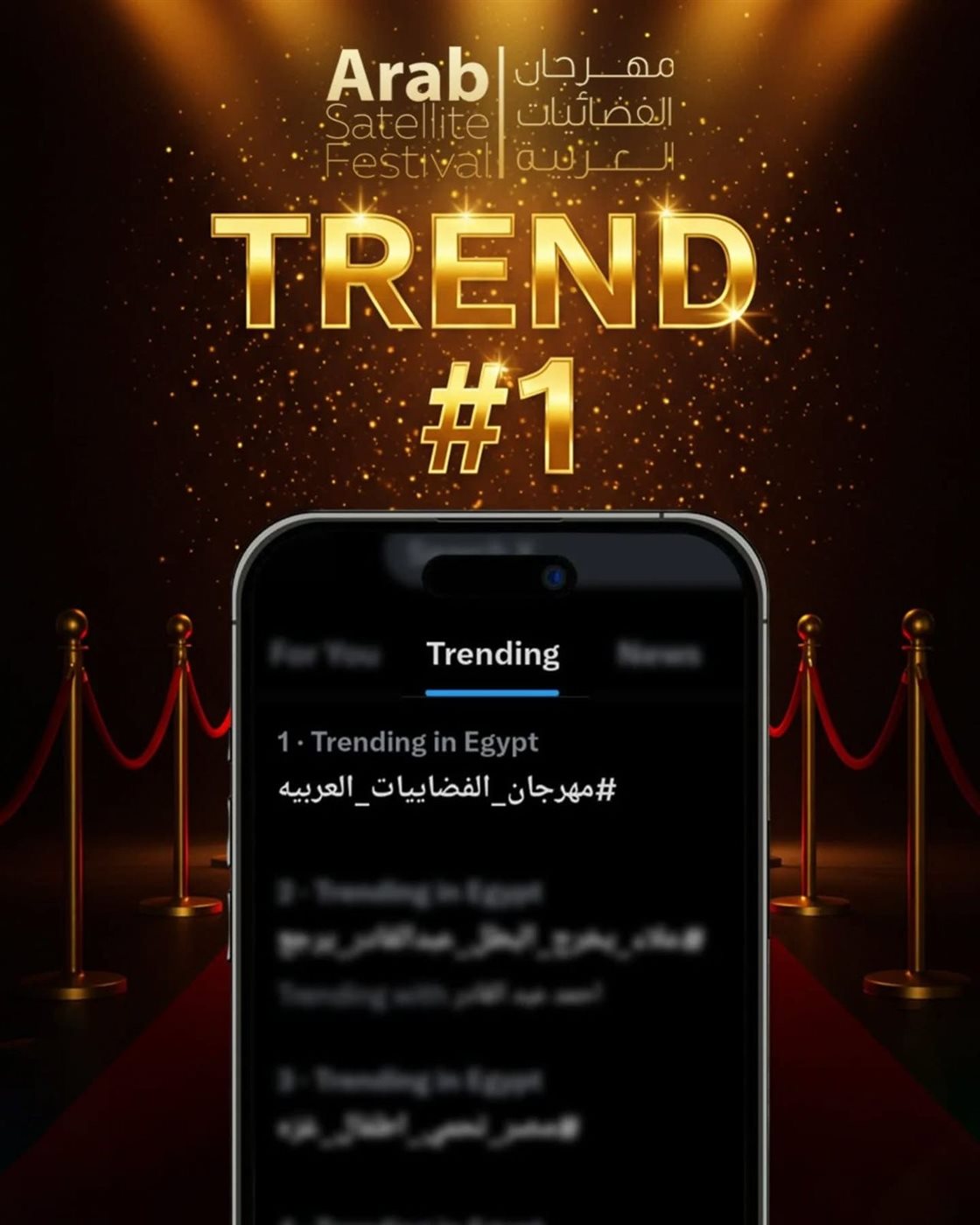 مهرجان الفضائيات العربية