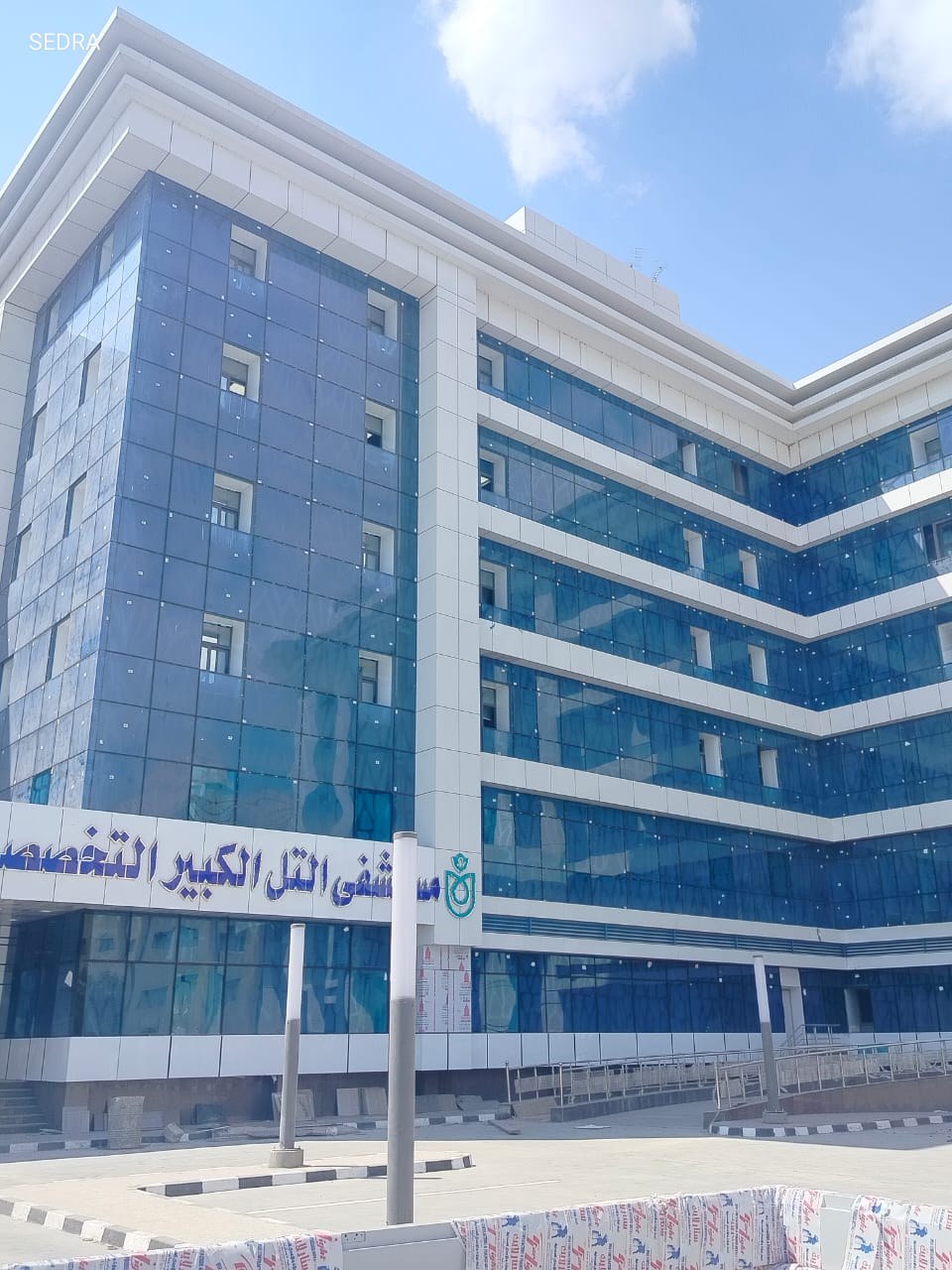 مستشفى التل الكبير 