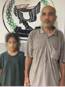 C:\Users\moustafa\Pictures\Screenshots\Screenshot 2025-09-21 230924.png