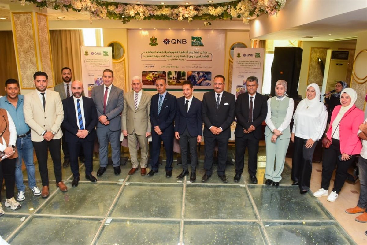 مؤسسة مصر الخير