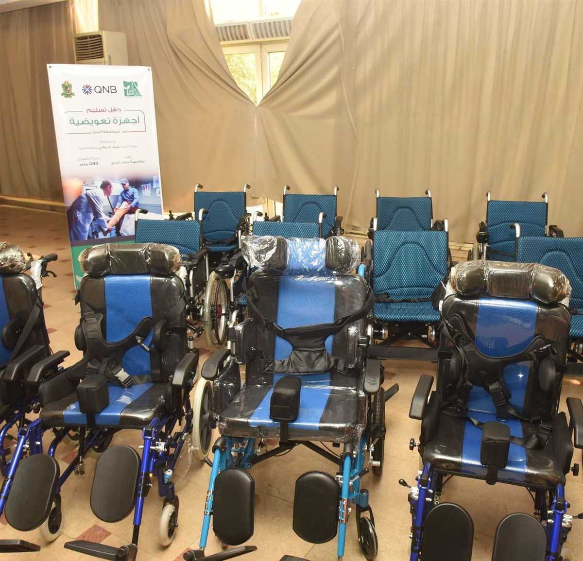 مؤسسة مصر الخير