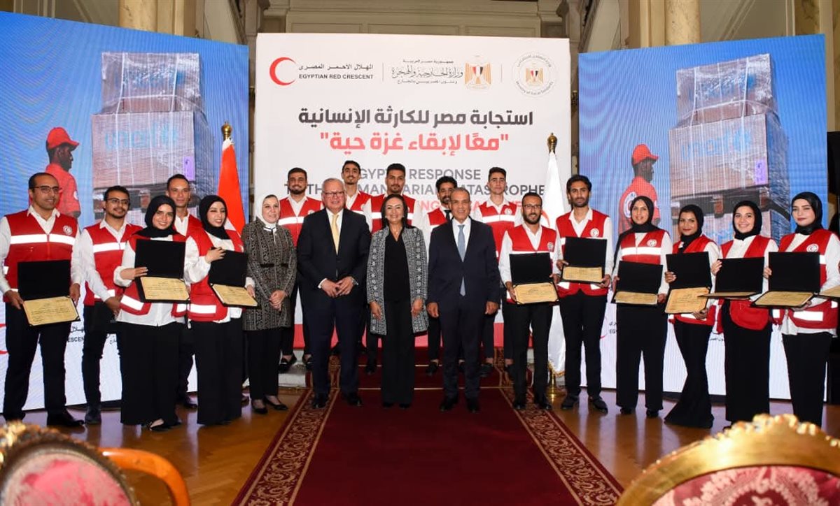 تكريم الهلال الأحمر المصري