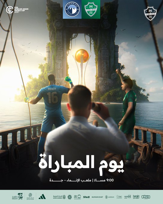 مشاهدة مباراة بيراميدز ضد الأهلي السعودي اليوم بث مباشر