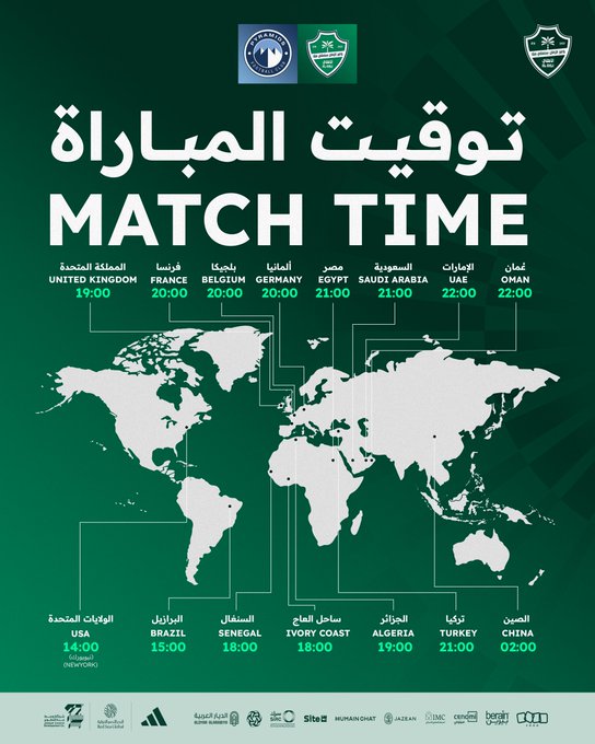  الأهلي السعودي وبيراميدز