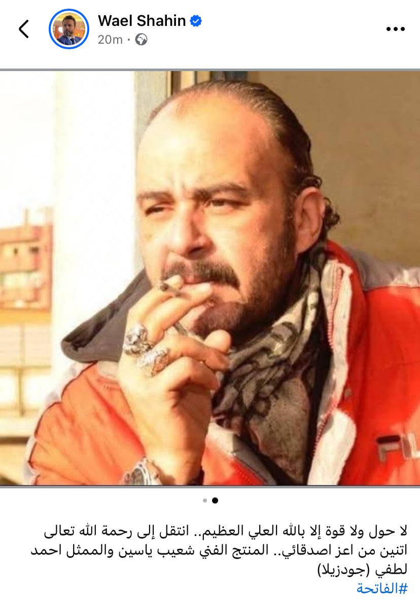 وفاة الممثل المسرحي أحمد لطفي بعد صراع مع المرض