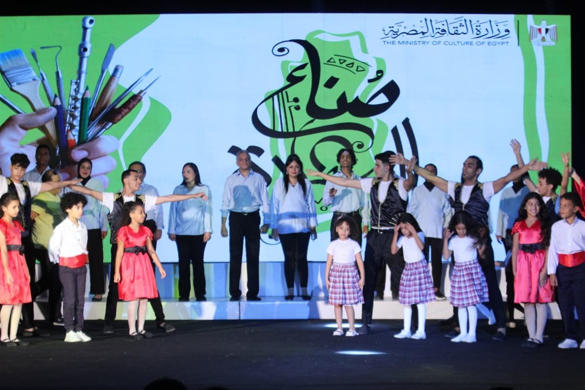 الاحتفالية