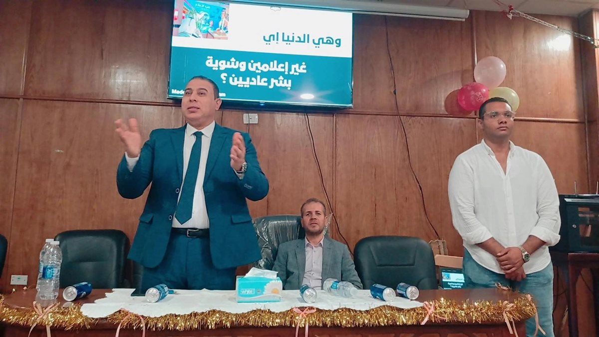 احتفال كلية الإعلام جامعة المنوفية بالطلاب الجدد 