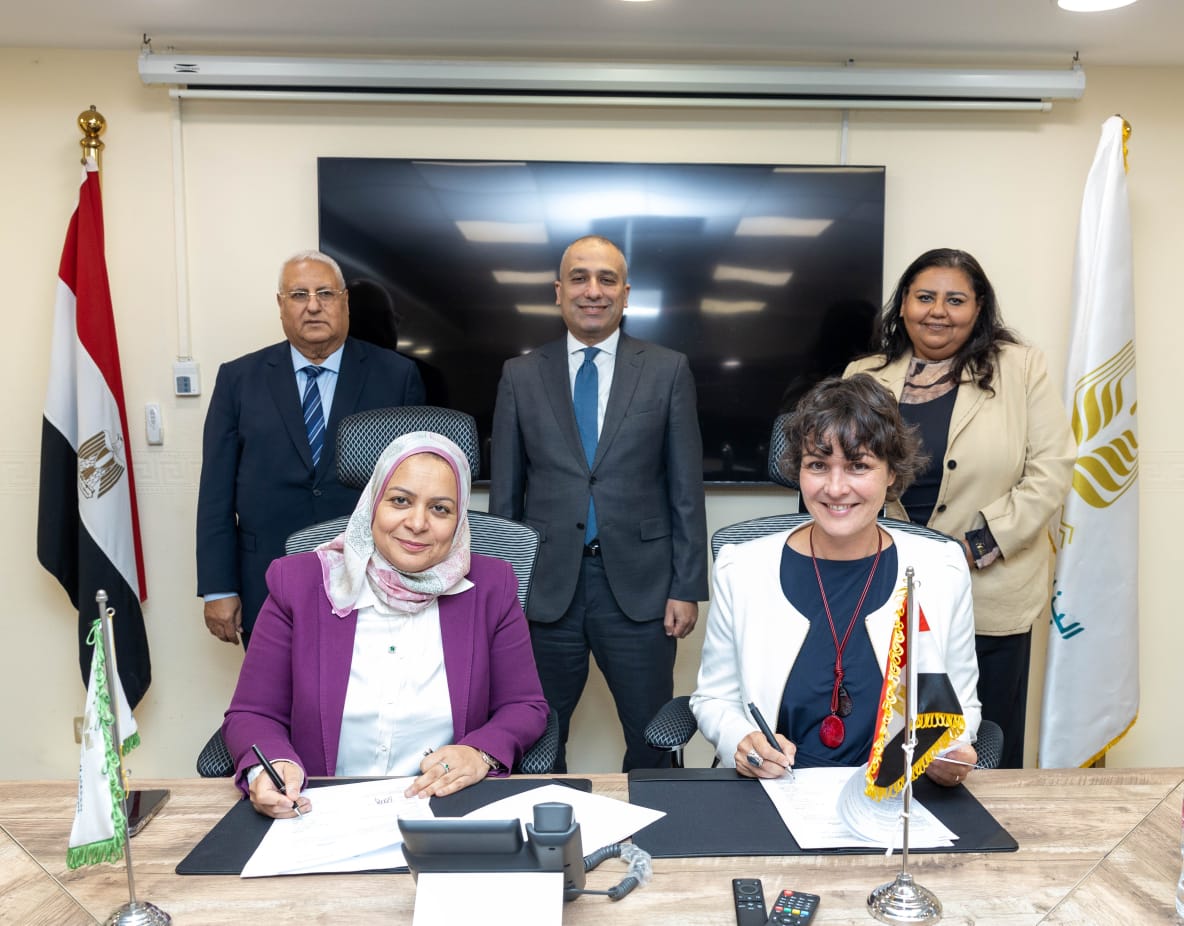 البنك الزراعي يوقع بروتوكول تعاون مع الوكالة الألمانية للتعاون الدولي 