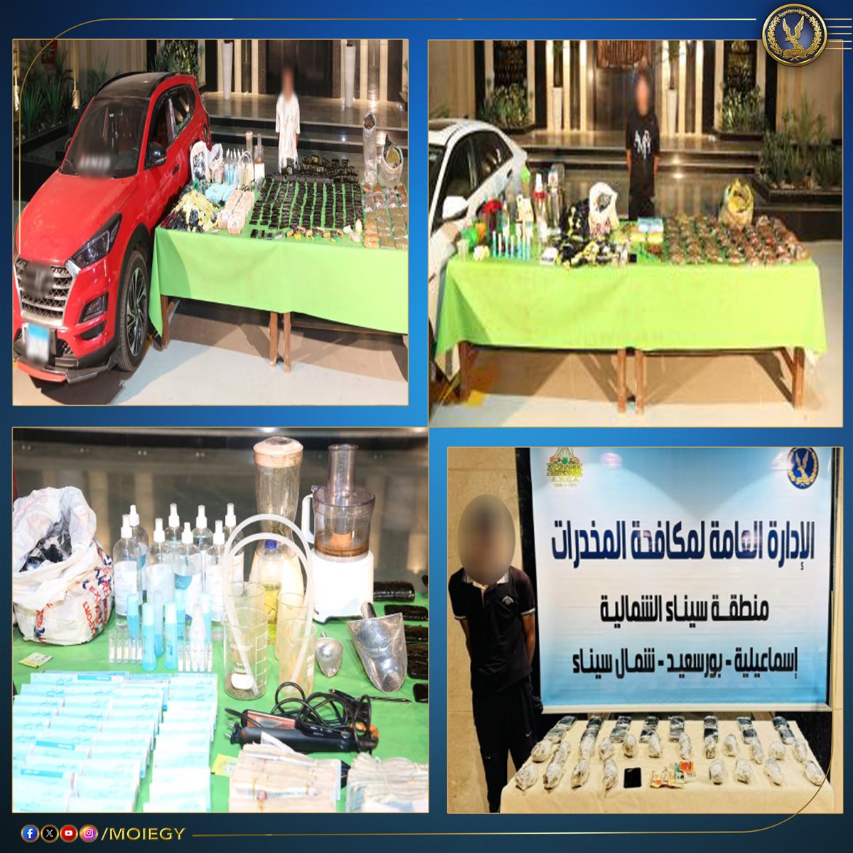 <strong>رع 5 عناصر جنائية شديدة الخطورة </strong>