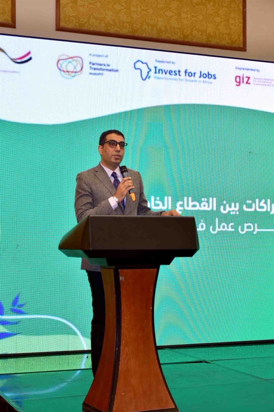 ملتقى توظيف