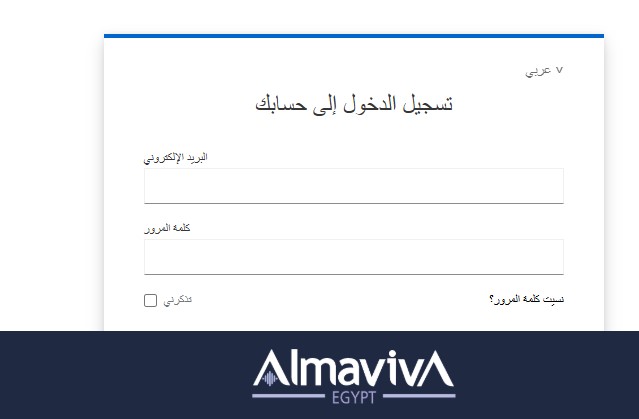 إجراءات الحصول على تأشيرات العمل لإيطاليا