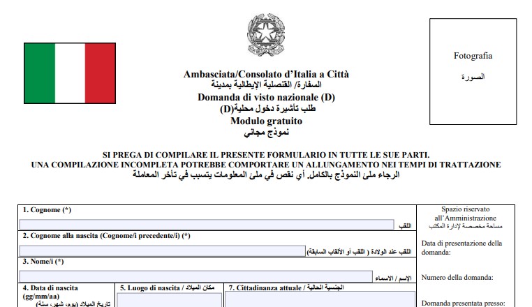 إجراءات الحصول على تأشيرات العمل لإيطاليا