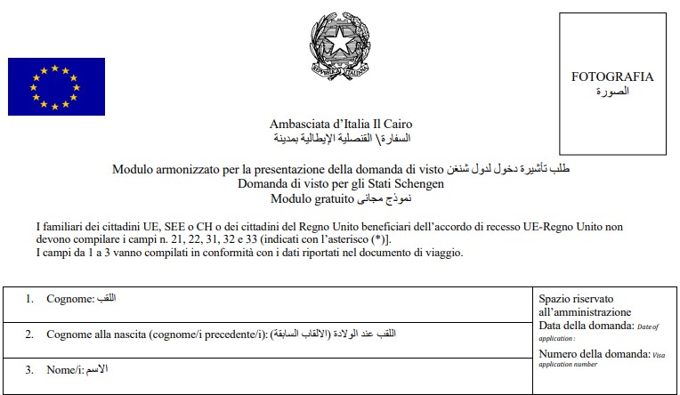 إجراءات الحصول على تأشيرات العمل لإيطاليا