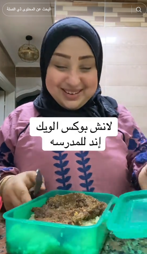 انتشار لانش بوكس دسم 