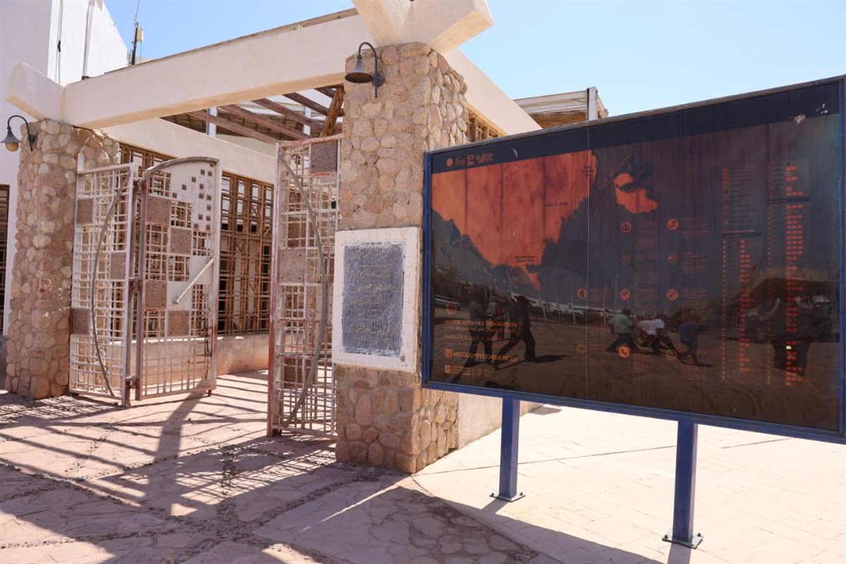 وزيرة البيئة توجه بالإسراع في التحصيل الإلكتروني وصيانة مرافق محمية رأس محمد