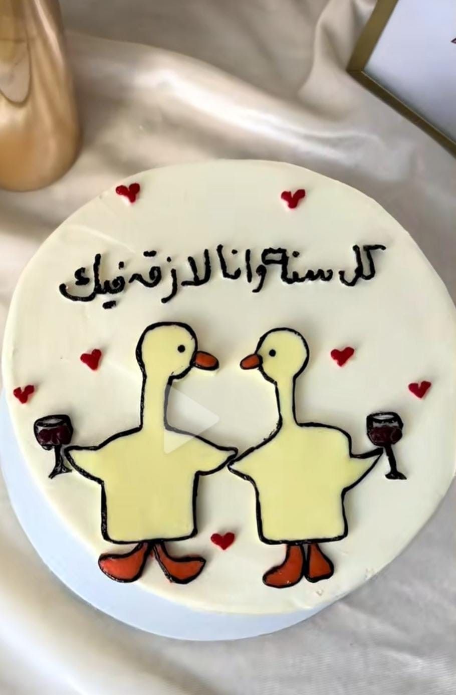 بوست عيد ميلاد صديقتي واتس آب