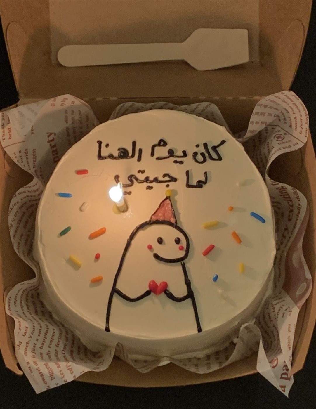 بوست عيد ميلاد صديقتي واتس آب