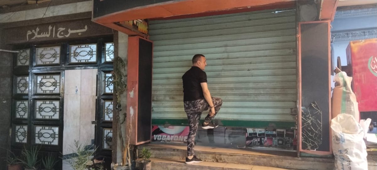 غلق المحال التجارية