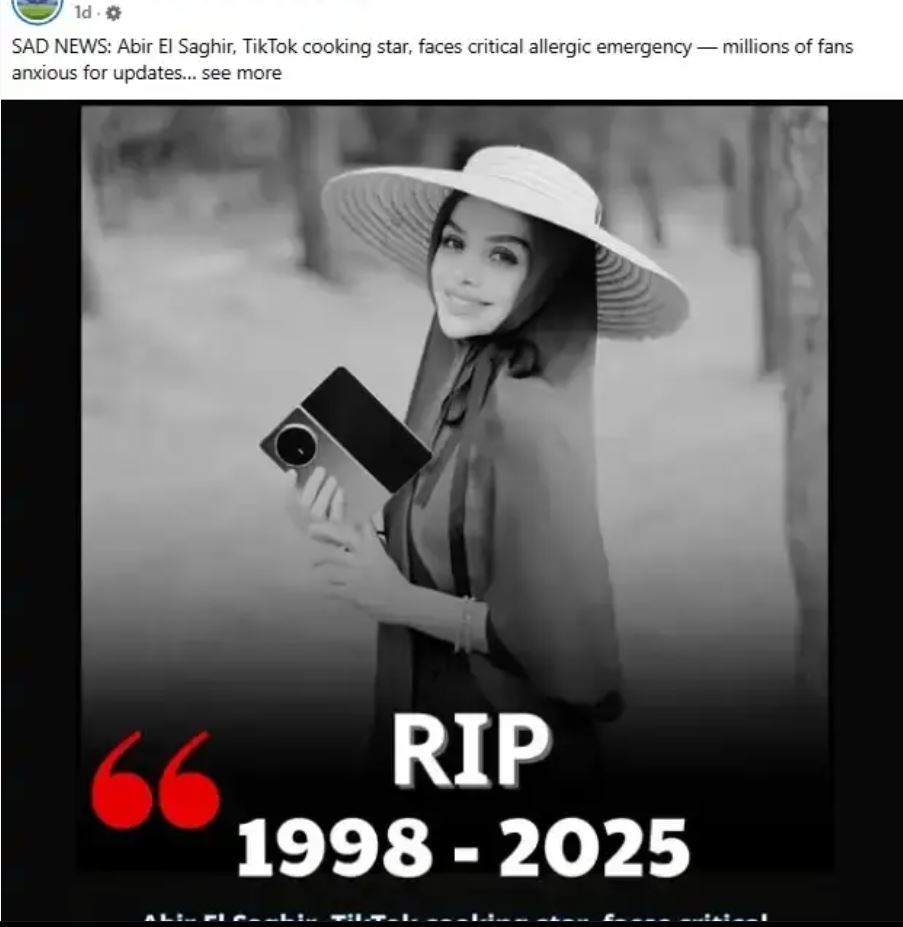 حقيقة وفاة عبير الصغير