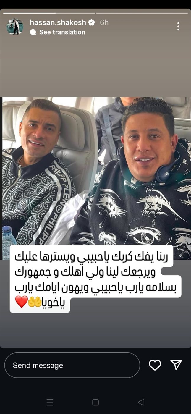 حسان شاكوش وحمو بيكا