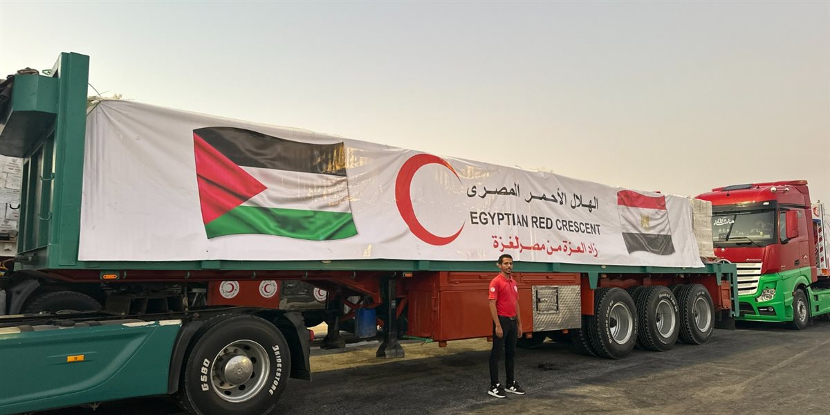 الهلال الأحمر المصري وقوافل المساعدات الانسانية