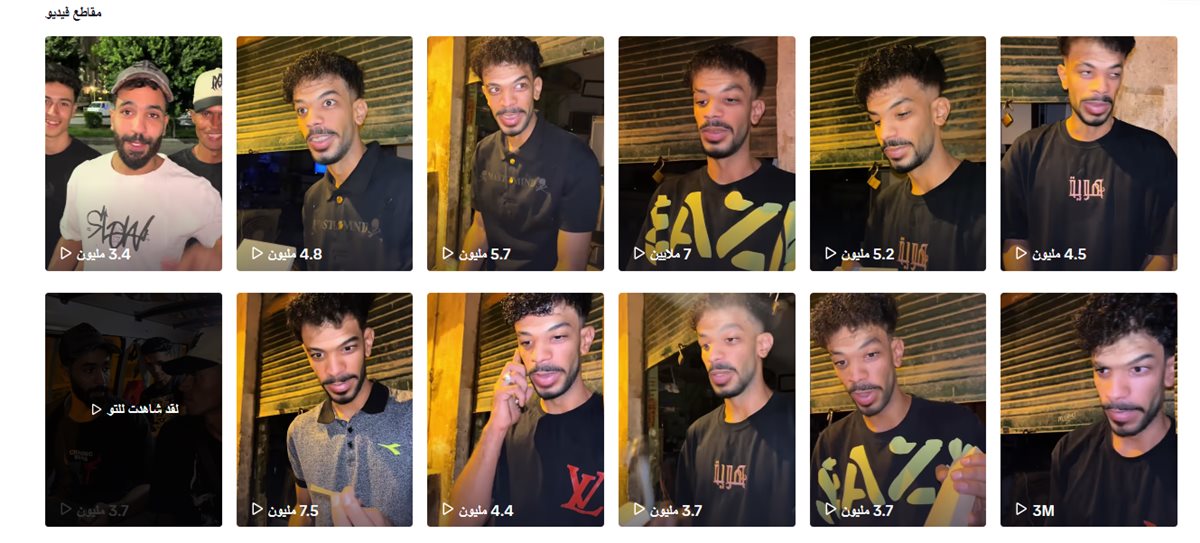 قناة الأسطى ناصر - تيك توك