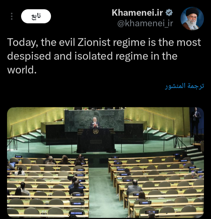 منشور خامنئي علي منصة إكس