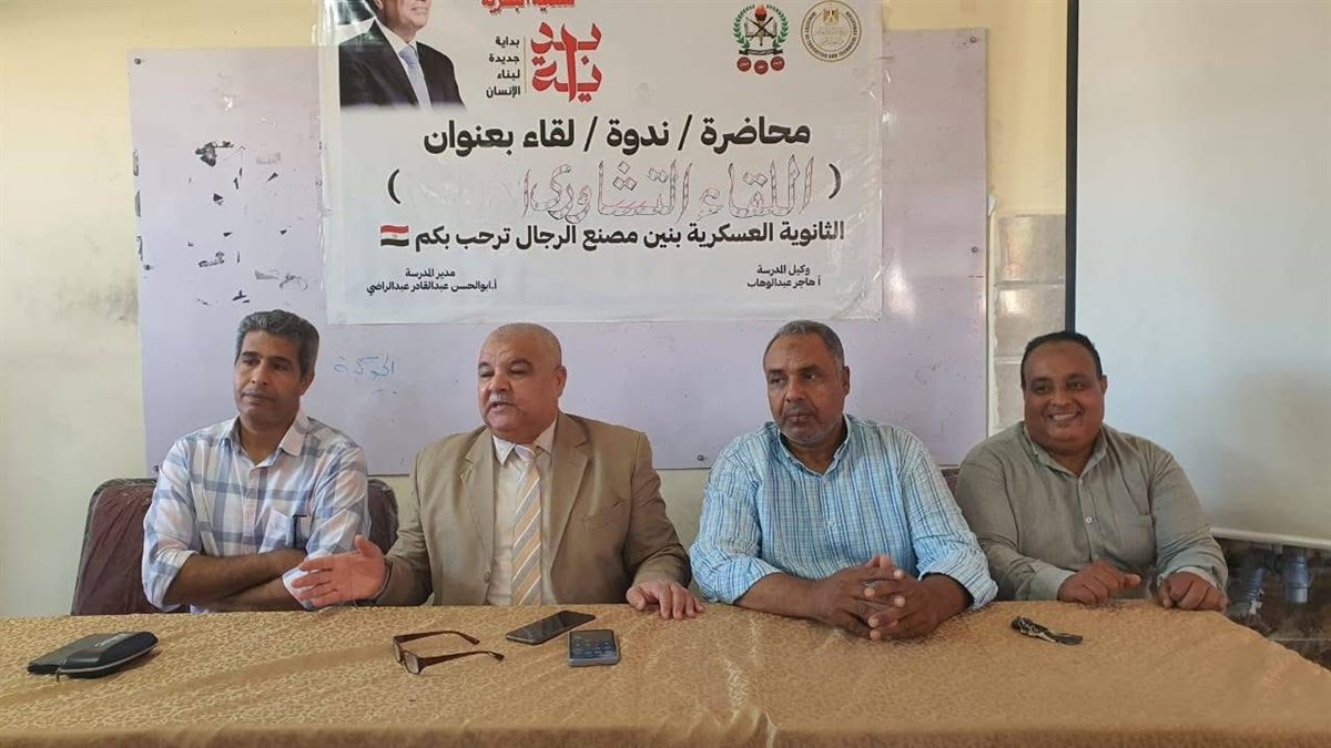 وكيل وزارة التعليم بالأقصر يشرح نظام البكالوريا للطلاب