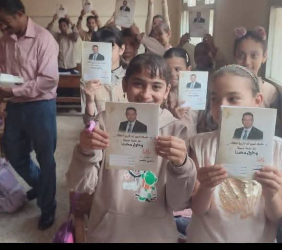 جانب من واقعة توزيع كراسات تحمل صورة مرشح محتمل لمجلس النواب على التلاميذ بالمنوفية 