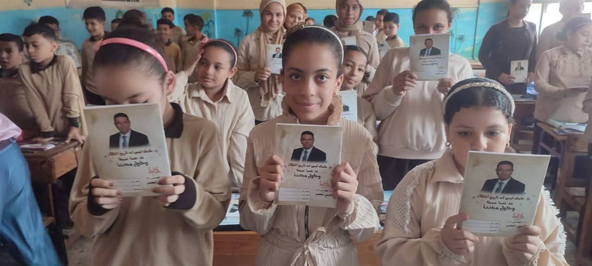 جانب من واقعة توزيع كراسات تحمل صورة مرشح محتمل لمجلس النواب على التلاميذ بالمنوفية 