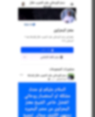 القبض علي دجال بالإسكندرية