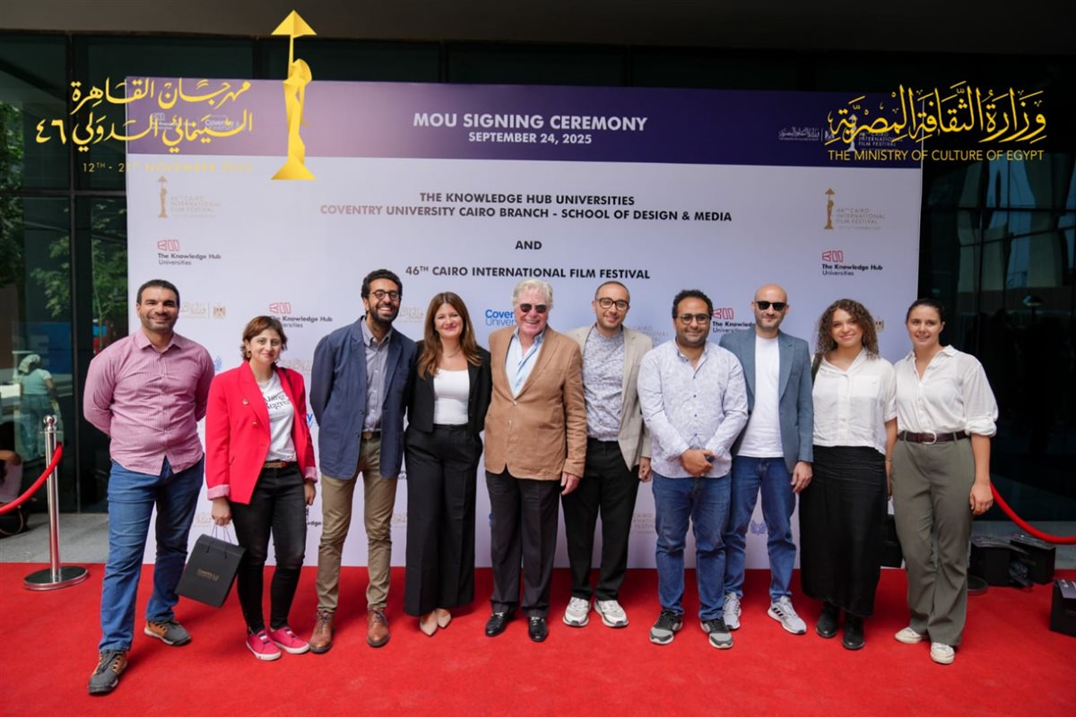 مذكرة تفاهم بين مهرجان القاهرة السينمائي وجامعة كوفنتري<br> 