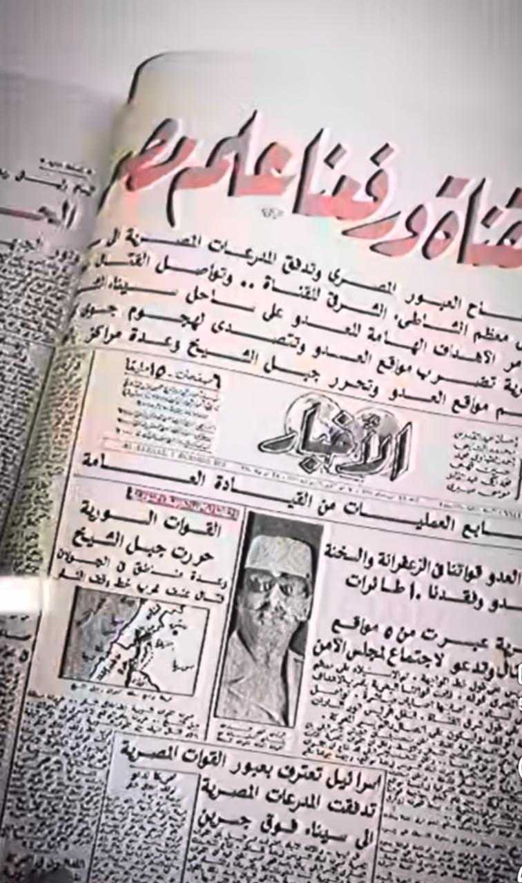 كتاب وانتصارنا