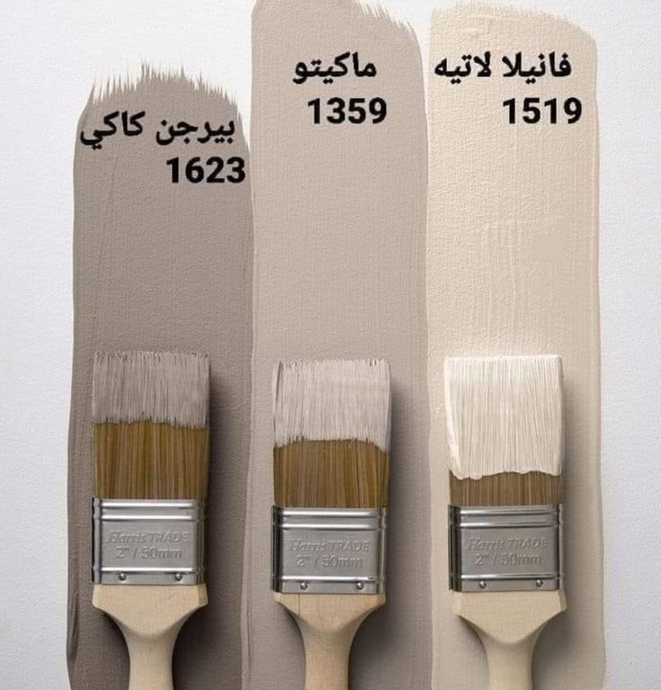 ديكور غرف النوم للمتزوجين