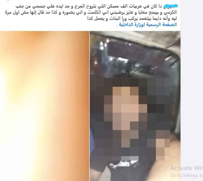 منشور الفتاة