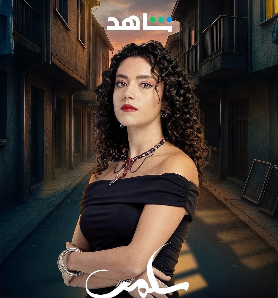 بوستر مسلسل سلمى لـ الفنانة ستيفاني عطالله