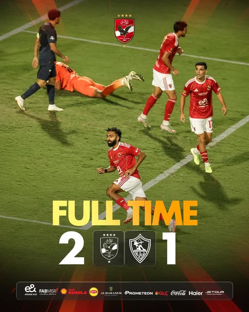 نتائج مباريات الدوري المصري الجولة التاسعة