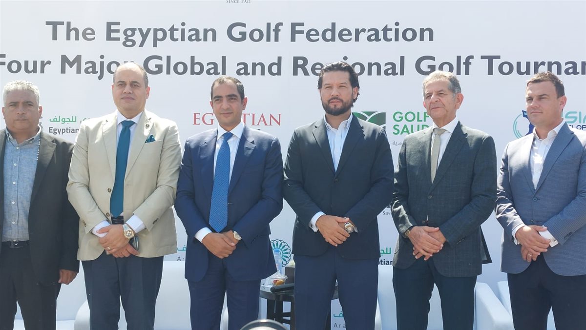 الاتحاد المصري للجولف