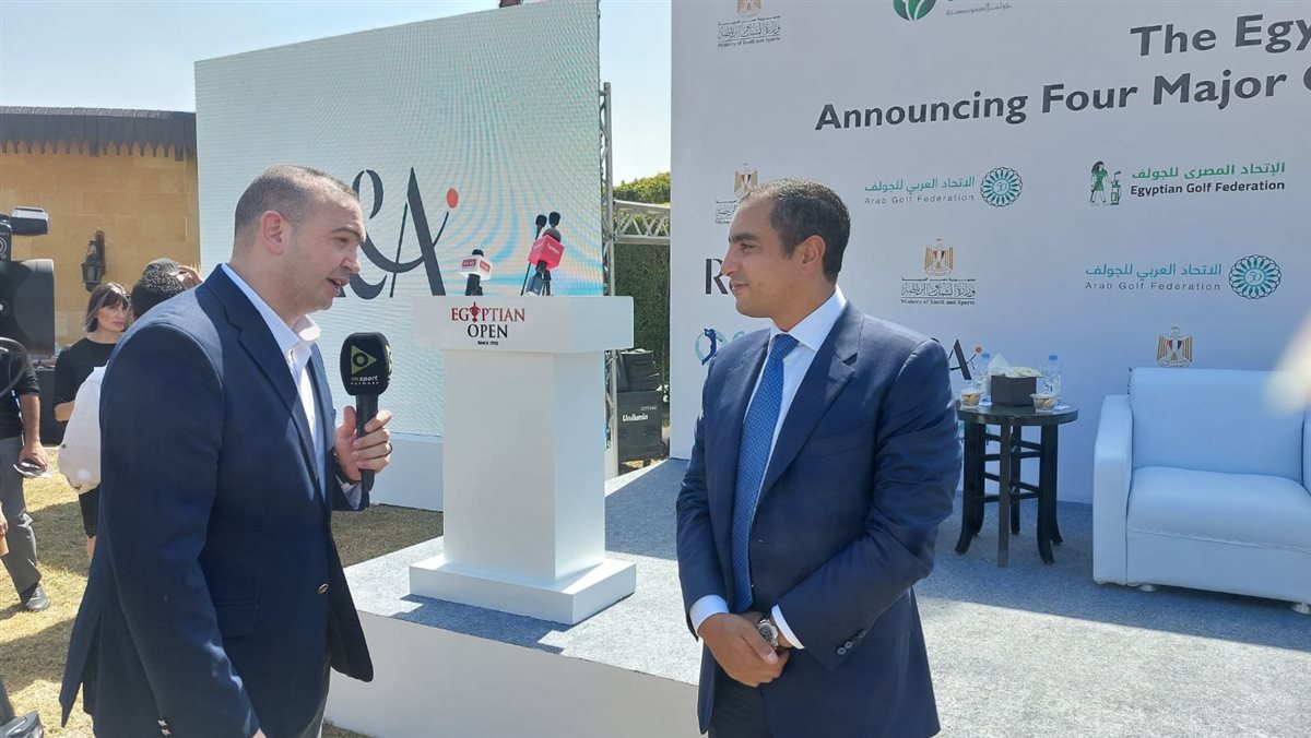 الاتحاد المصري للجولف