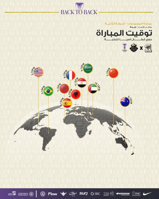 موعد مباراة الاتحاد وشباب الأهلي دبي بث مباشر