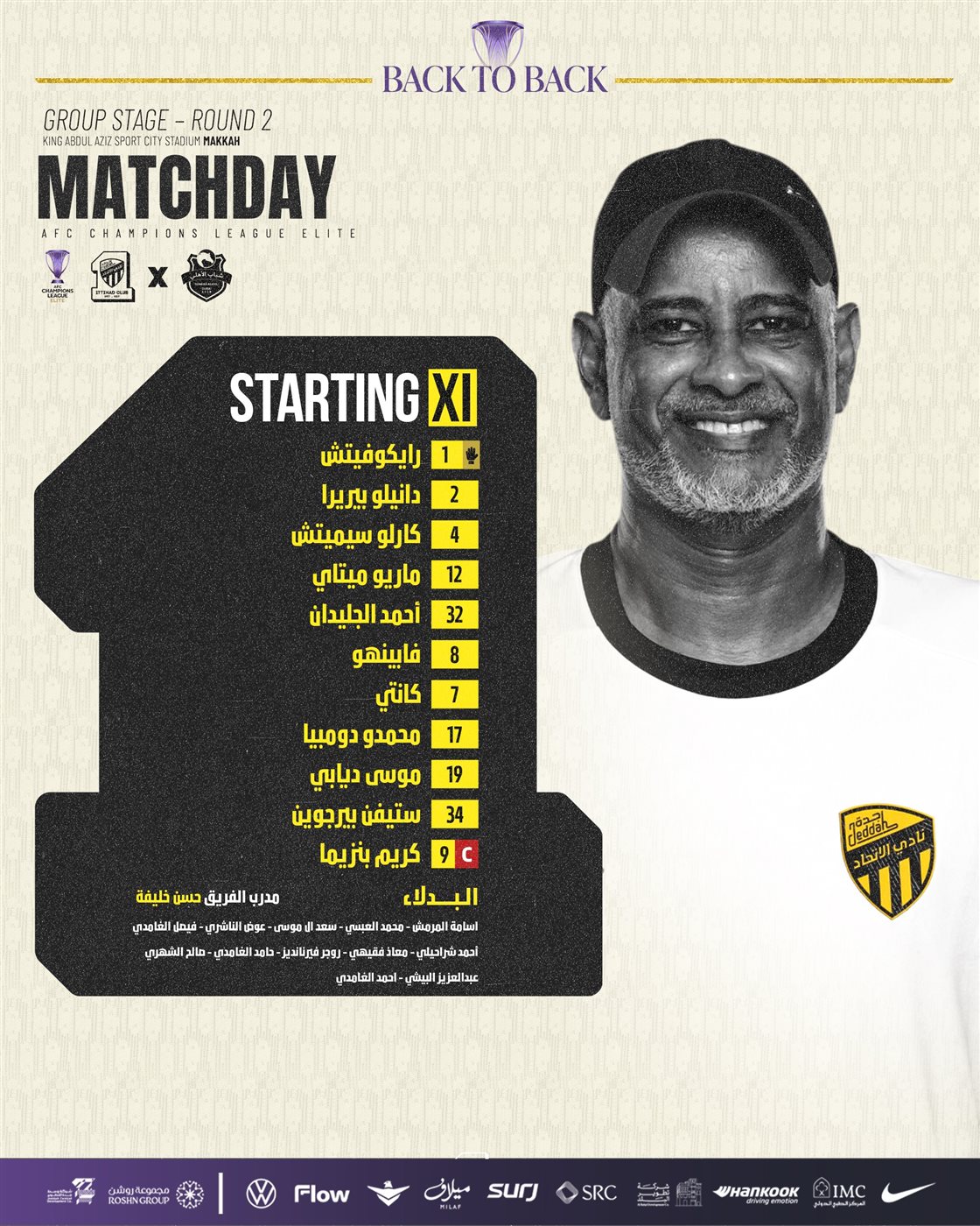 الفرنسي كريم بنزيما يقود هجوم الاتحاد لمواجهة شباب أهلي دبي في دوري أبطال آسيا للنخبة