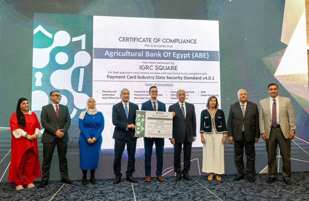 البنك الزراعي