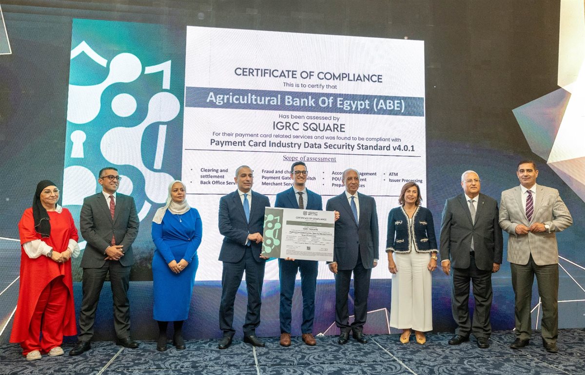 البنك الزراعي